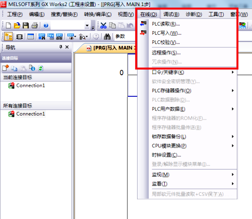 东莞plc编程培训， 实用 | 三菱PLC怎么用以太网的方式下载程序，大朗智通培训学校