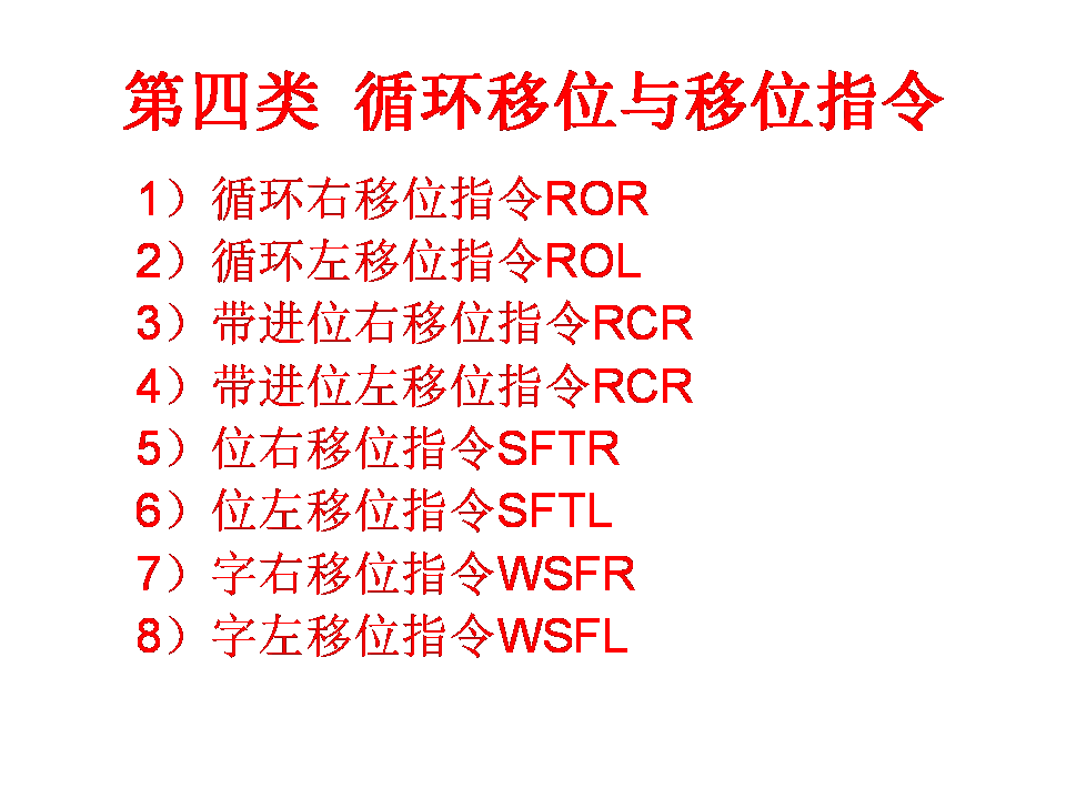 三菱plc-plc编程入门-东莞plc编程培训-东莞电气自动化培训