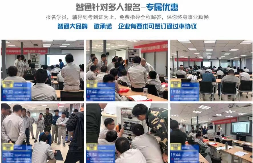 东莞电工证报考流程-考电工证都需要什么资料