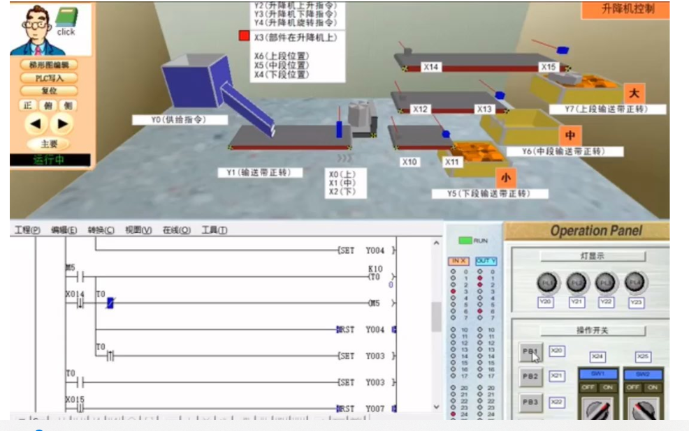 东莞大朗PLC电气自动化编程培训学校